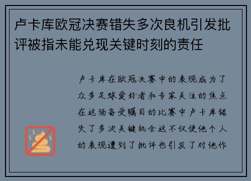 comment-img