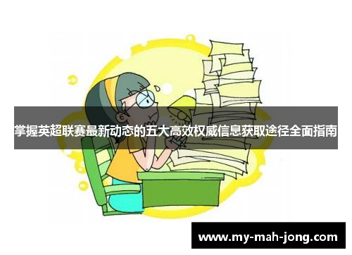 comment-img