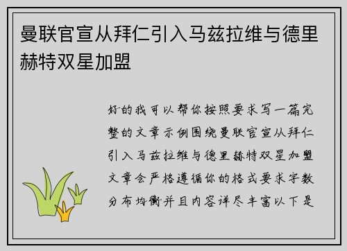 comment-img
