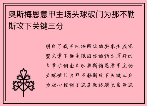 comment-img