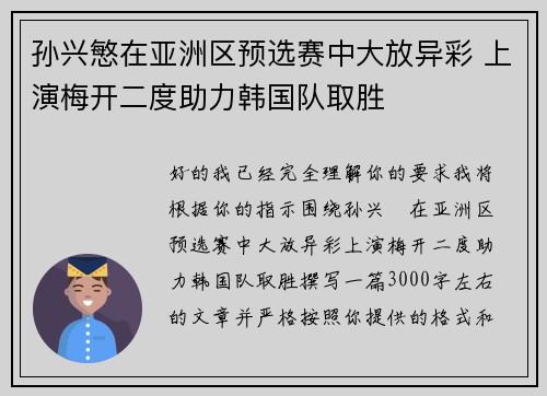 comment-img
