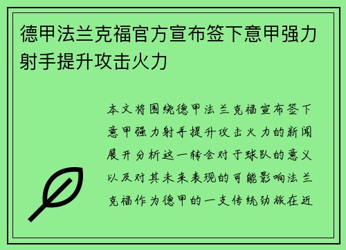 comment-img