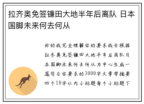 comment-img