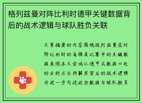 comment-img