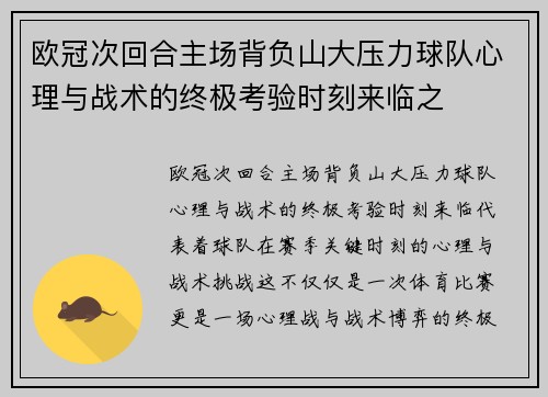 comment-img
