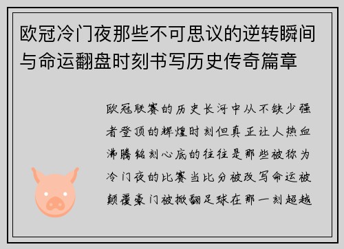 comment-img
