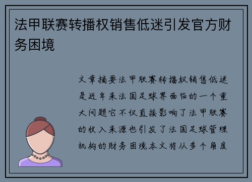 comment-img