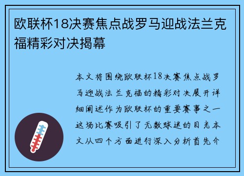 comment-img