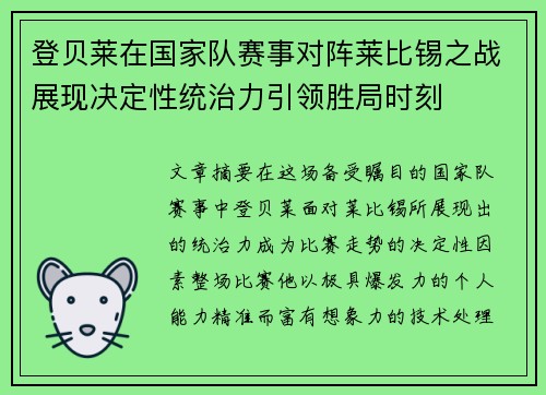comment-img