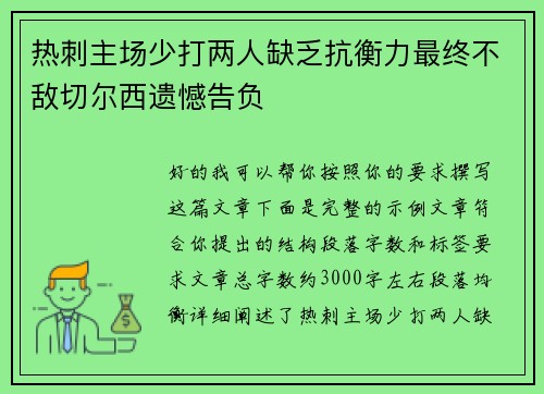 comment-img