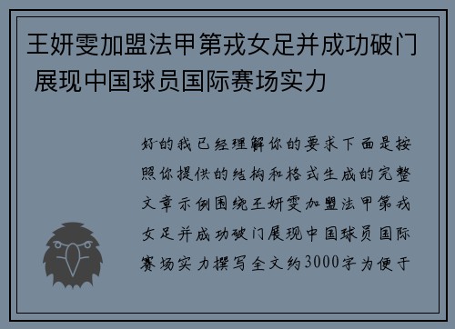 comment-img