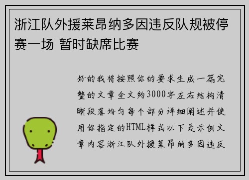 comment-img