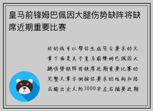 comment-img