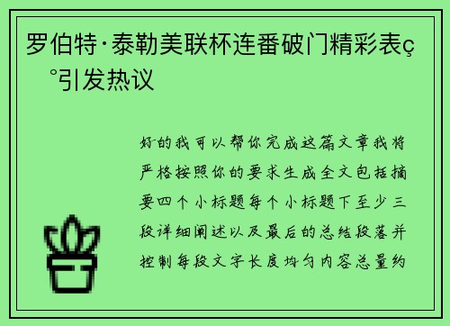 comment-img