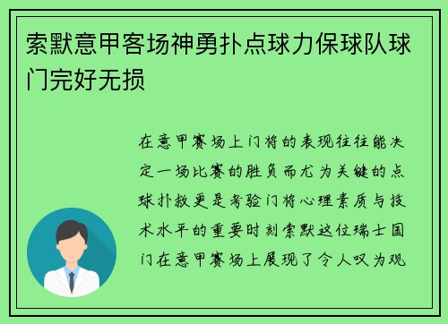comment-img