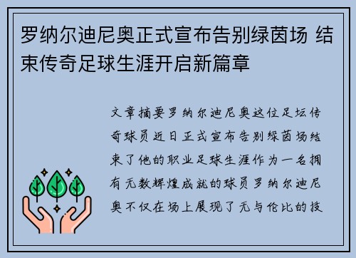 comment-img
