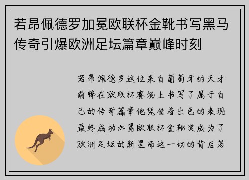 comment-img