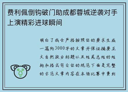 comment-img