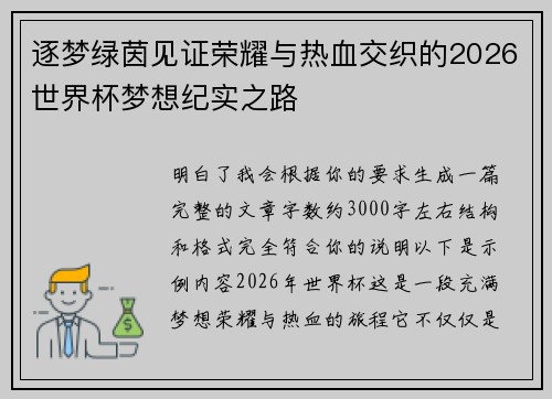 comment-img