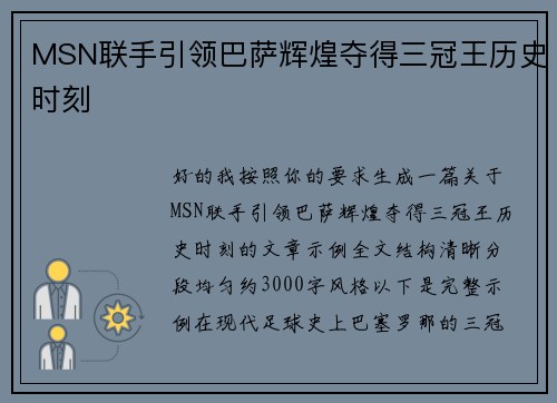 comment-img