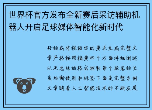 comment-img