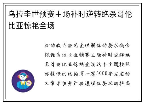 comment-img