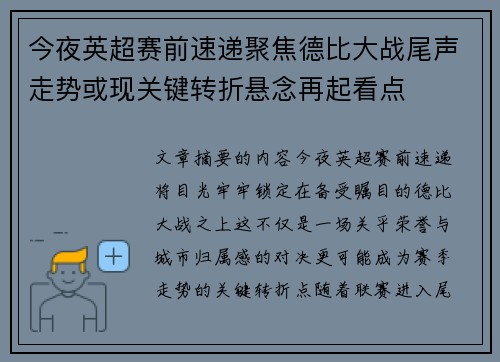 comment-img